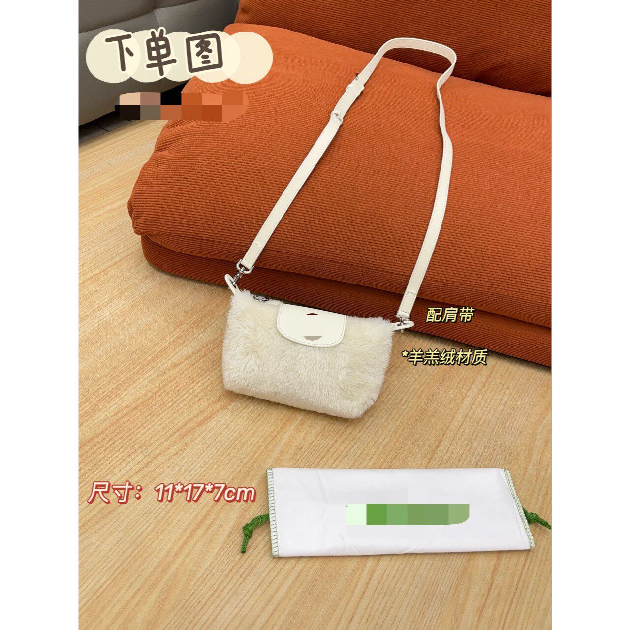 Aman毛茸茸腋下包包女2026新款冬季毛毛包包毛绒包单肩斜挎包女包