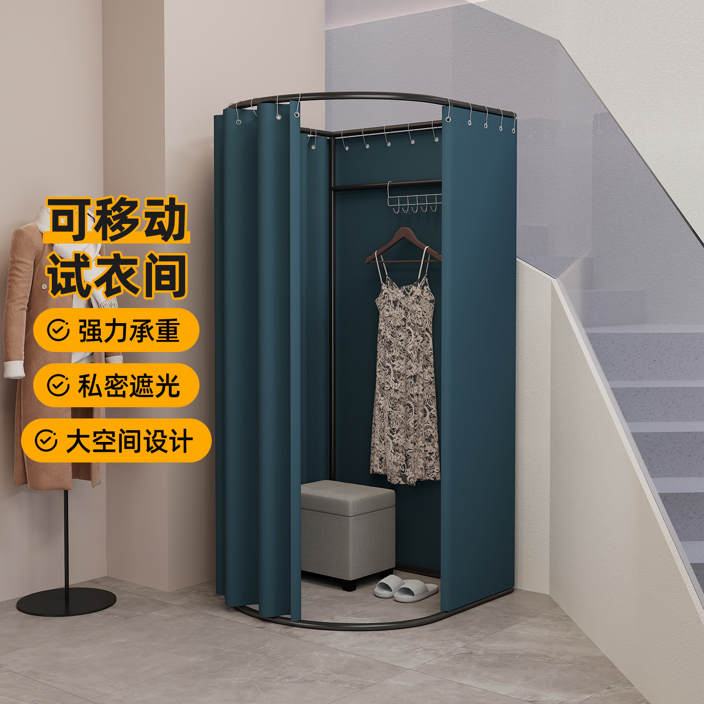 简易试衣间门帘活动换衣间更衣室