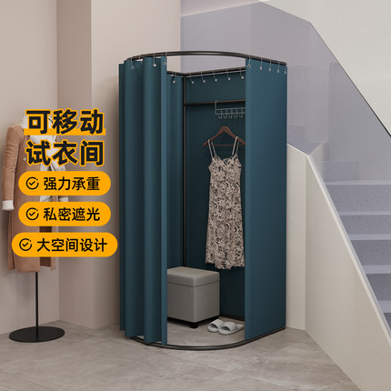 简易试衣间门帘活动可折叠移动更衣室落地换衣间轨道服装店展示架