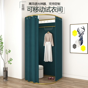 服装店可移动地摊试衣间门帘临时简易更衣室轨道展示架活动换衣间