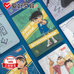 名侦探柯南正版联名缝线本A5米黄色横线内页加厚学生笔记本软面抄