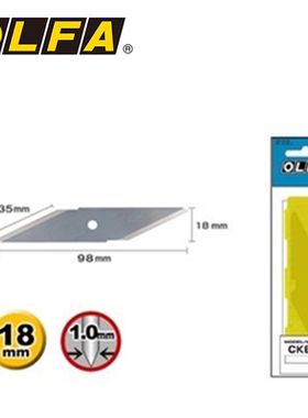 正品日本原装进口OLFA爱利华CKB-1 重型切割刀片|适用于CK-1