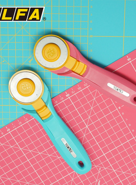 OLFA爱利华轮转式割拼布刀滚刀45mm粉红色/RTY-2C/PIK 粉蓝情侣版