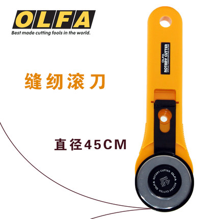 正品日本原装进口OLFA爱利华RTY-2/G旋转式滚刀 DIY拼布刀