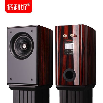 Q8第三代6.5寸书架全频音箱 发烧hifi胆机功放家用前置音响