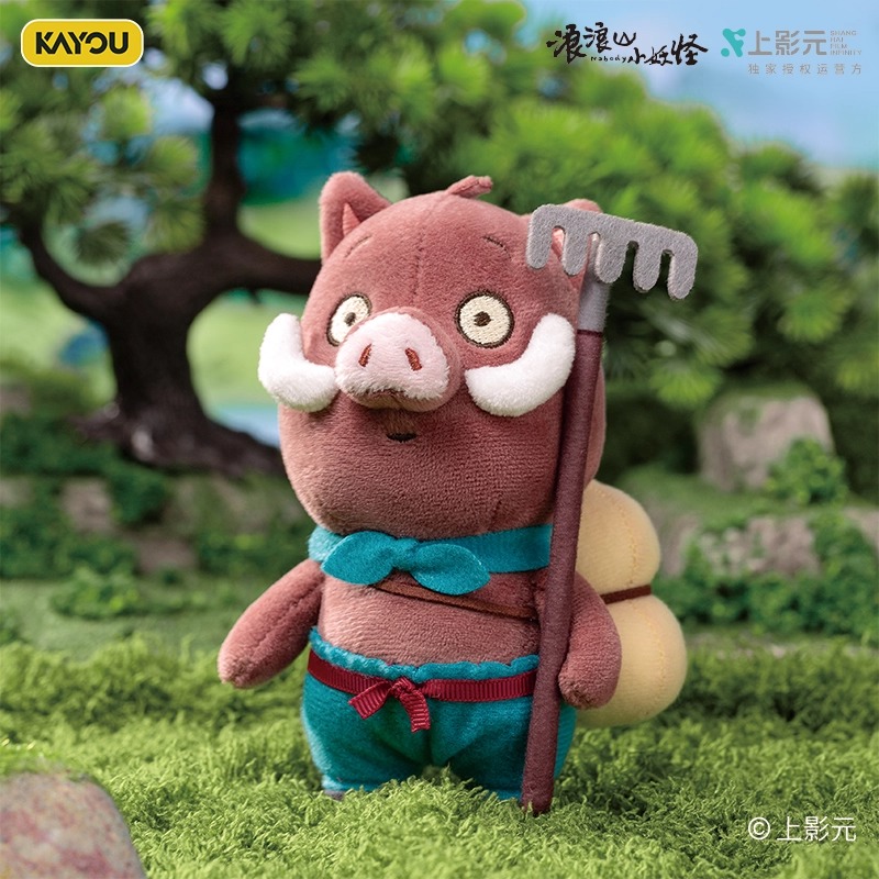 卡游浪浪山小妖怪猪妖毛绒挂件盲盒官方正版电影周边玩具玩偶挂饰