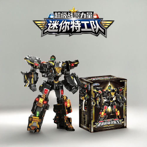 迷你特工队黑金闪耀版最强超级战警王变形机甲手办男孩金刚机器人