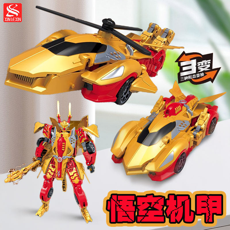齐天大圣孙悟空三变机甲玩具儿童男孩黑跑车变形神话金色直升机,玩具/童车/益智/积木/模型,儿童机器人/变形玩具,淘宝优惠券,粉丝福利购,淘宝优惠卷