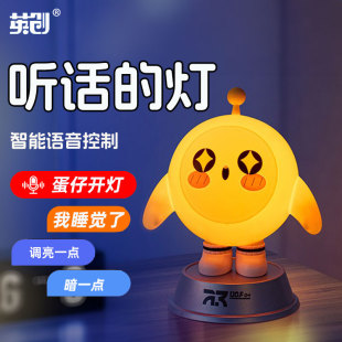 蛋仔派对公仔玩具周边盲盒会说话蛋小黄小夜灯男童女孩生日礼物