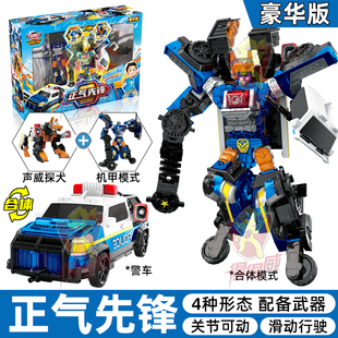 咖宝车神之燃兽风暴豪华版正气先锋合体变形汽车儿童玩具机器人卡