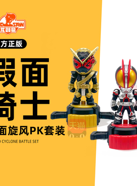 假面骑士可动人偶模型旋风 时王PK555 对战玩具周边手办公仔男孩