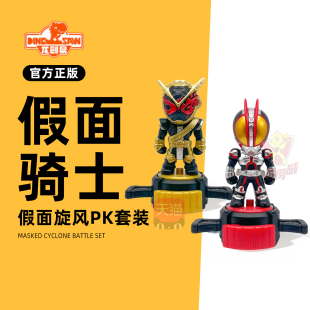 假面骑士可动人偶模型旋风 对战玩具周边手办公仔男孩 时王PK555