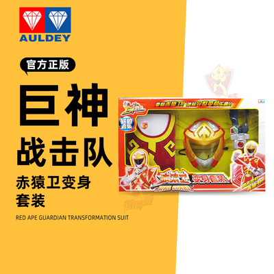 奥迪双钻巨神战击队玩具3合体变形机器人2爆裂冲锋太阳战击王金刚