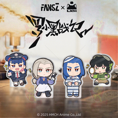 FANSZ罗小黑战记2妖灵探案簿鹿野哪咤无限亚克力立牌摆件盲盒周边