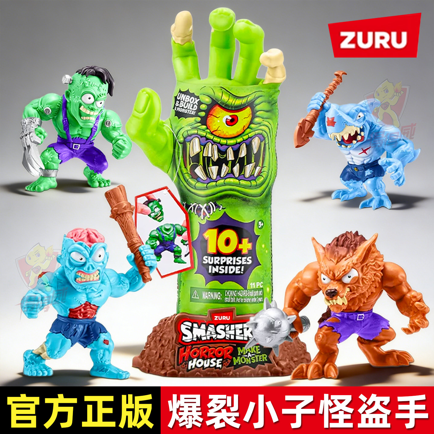 zuru爆裂小子怪盗手恐龙盲盒男孩儿童组装惊喜探险挖掘礼物玩具,模玩/动漫/周边/娃圈三坑/桌游,潮玩盲盒,淘宝优惠券,粉丝福利购,淘宝优惠卷