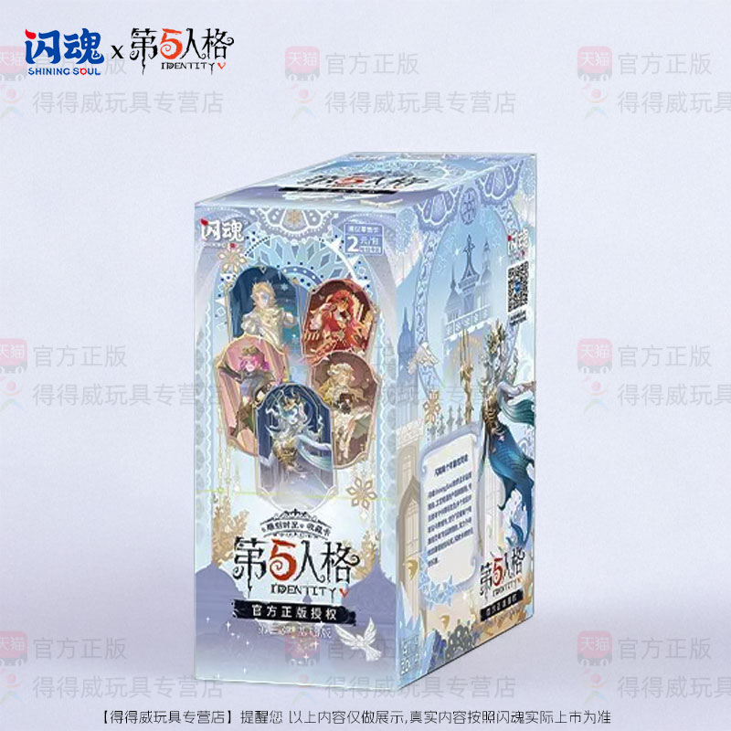 第3弹雕刻时光基础版卡片