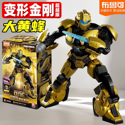 布鲁可变形金刚起源擎天柱积木人