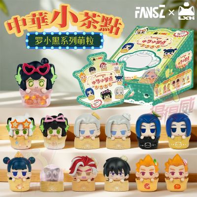 罗小黑战记2萌粒公仔盲盒哪咤无限鹿野池年手办车载摆件官方周边