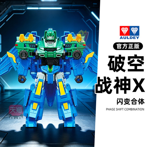 奥迪双钻男孩六一礼物