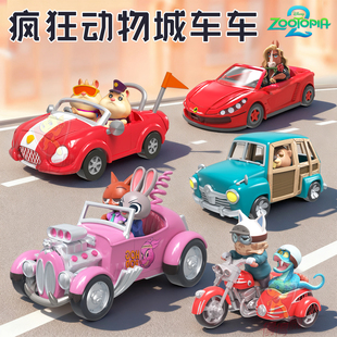 迪士尼疯狂动物城2系列盲盒盖瑞蛇玩偶尼克朱迪汽车摆件联名手办