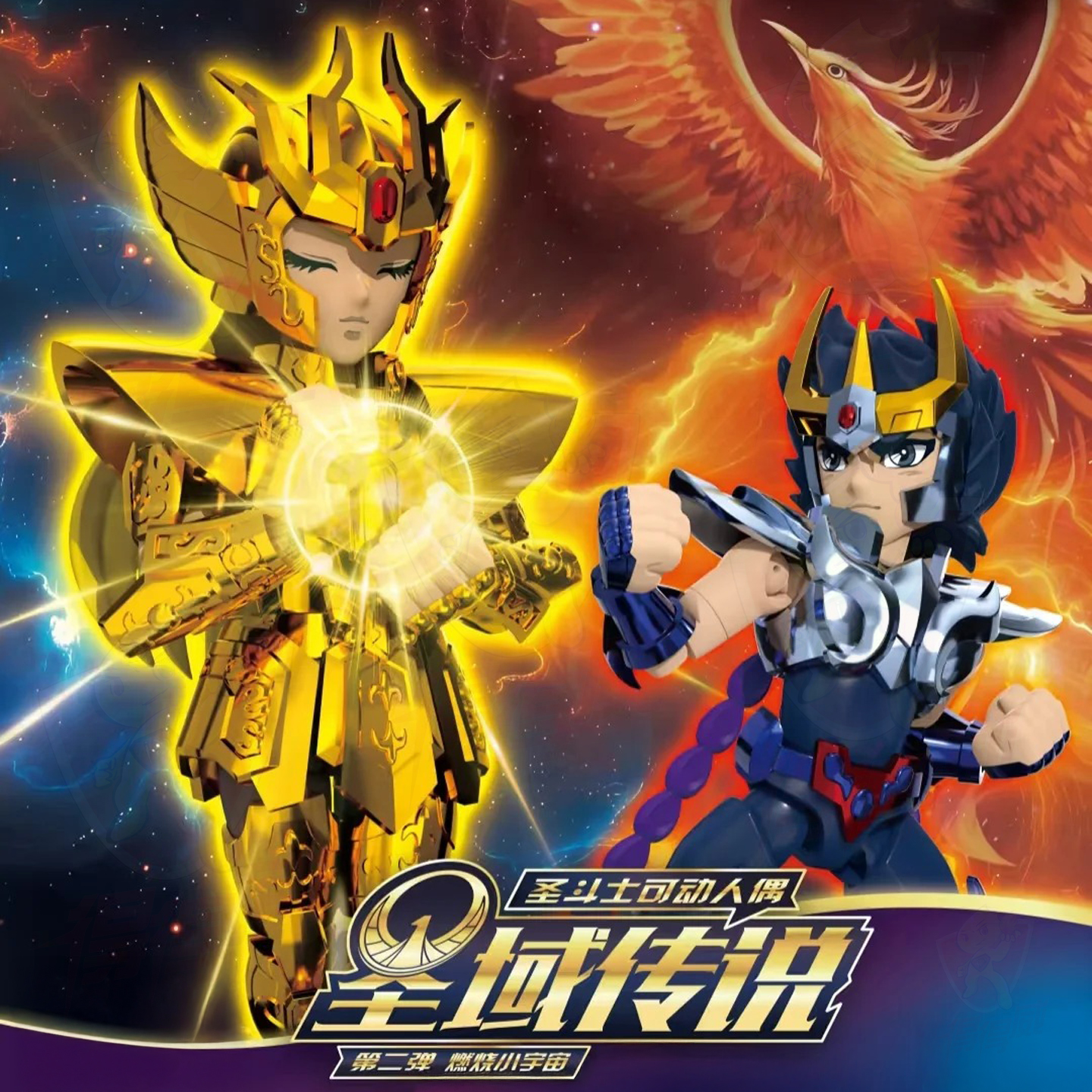 卡游圣斗士星矢盲盒摆件