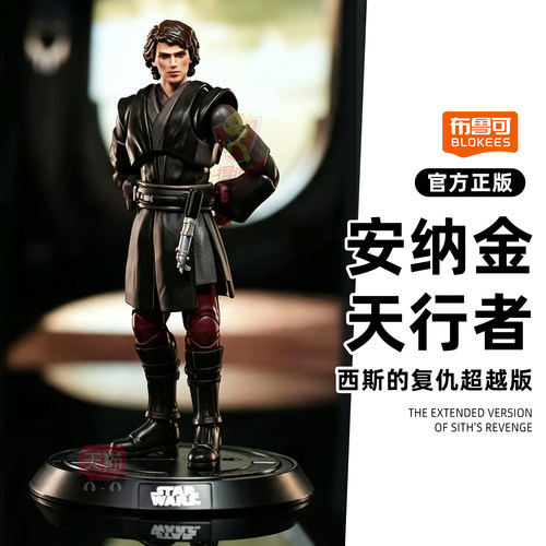 西斯尊主绝地武士手办