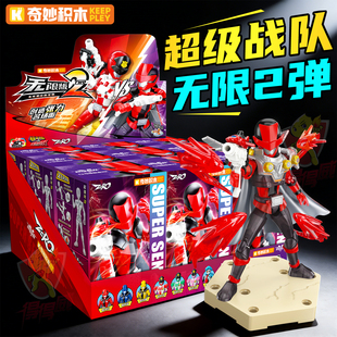 奇妙积木超级战队无限版第二弹盲盒快盗战队鲁邦连者积木人手办2