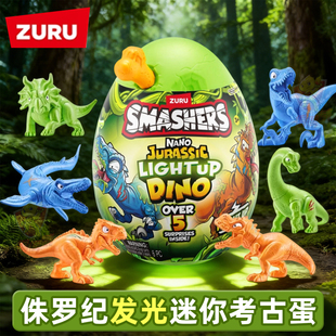ZURU爆裂小子侏罗纪世界恐龙蛋盲盒男孩霸王龙发声光玩具新年礼物