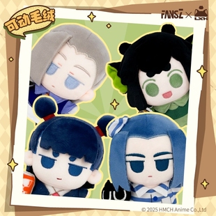 罗小黑战记2发条可动毛绒玩偶挂件盲盒鹿野公仔娃娃官方玩具周边