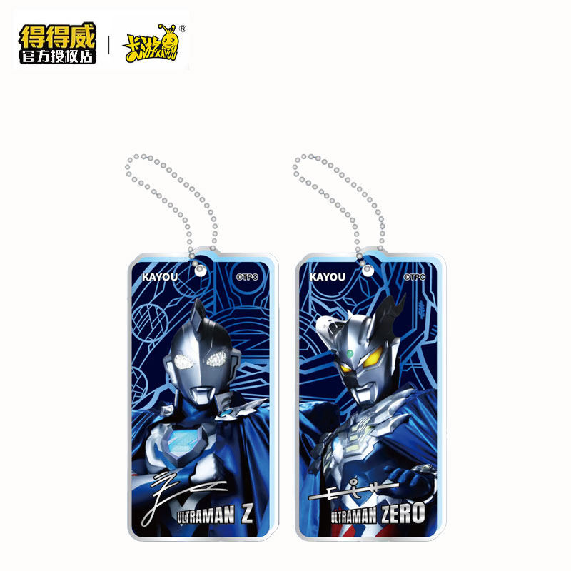 新款赛罗奥特曼亚克力挂件盲盒曙光版第一弹正版卡游书包钥匙扣,模玩/动漫/周边/娃圈三坑/桌游,动漫挂件/文具,淘宝优惠券,粉丝福利购,淘宝优惠卷