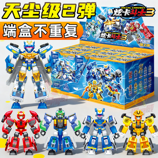 第三季炫卡斗士3机器人玩具正版天尘级第二弹拼装机甲积木人盲盒2