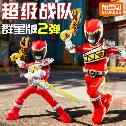 布鲁可超级战队群星版第二弹盲盒恐龙2兽电战队强龙者积木人玩具