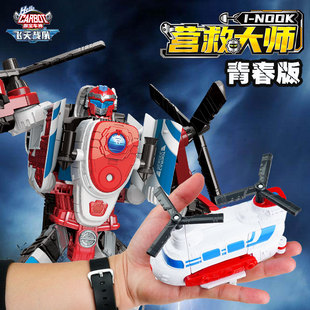 正版咖宝车神营救大师青春版变形汽车金刚儿童小男孩玩具卡宝车神