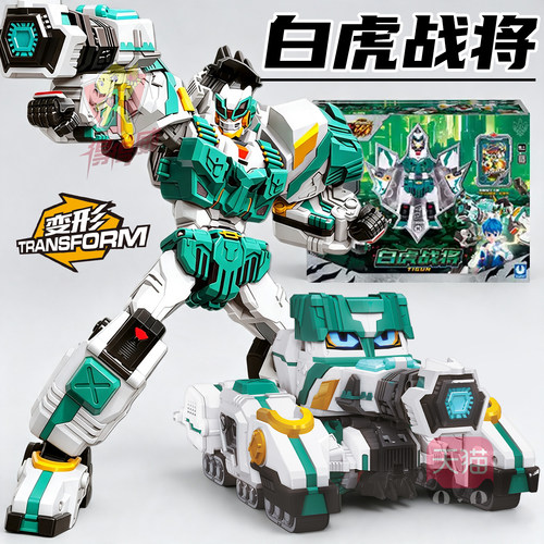 白虎战将炫卡斗士4W荒野兽王玩具男孩重炮泰格坦克战车变形机器人