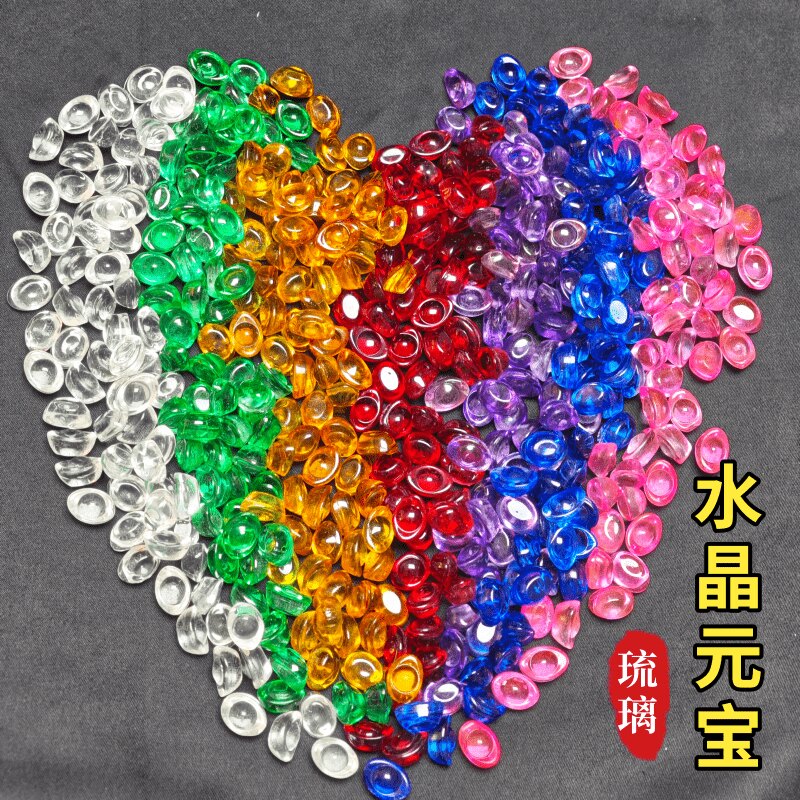七彩琉璃水晶元宝黄水晶宝石家居开业礼品装藏七宝石彩色图片