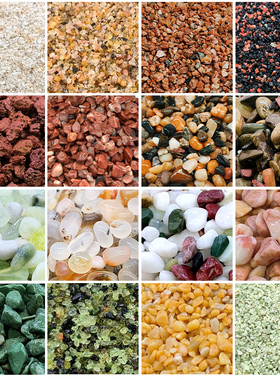 原生缸溪流火山石造景鱼缸套餐底砂天然铺底装饰颗粒水族鱼缸底砂