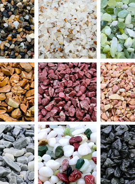鹅卵石天然雨花石小白石子多肉铺面石盆栽花盆养花水培白色石头
