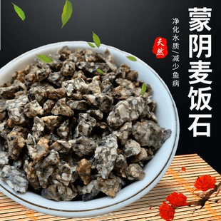 蒙阴麦饭石鱼缸过滤材料细菌屋陶瓷环火山石水族专用培菌净水滤材