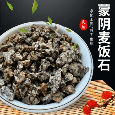 蒙阴麦饭石鱼缸过滤材料细菌屋陶瓷环火山石水族专用培菌净水滤材