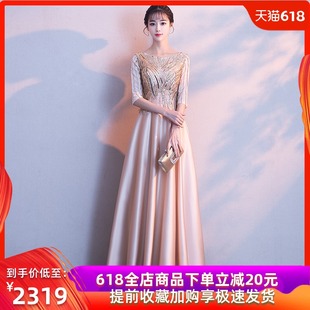 高端晚礼服裙女2020新款 高贵宴会气质名媛连衣裙年会主持人演出服