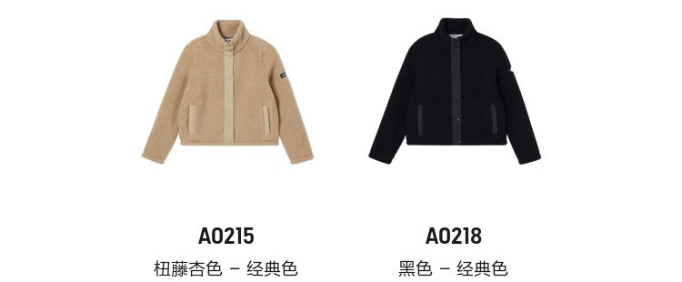 2024新高立领毛外套秋冬款户外保暖耐穿锁温全按扣抓绒衣女