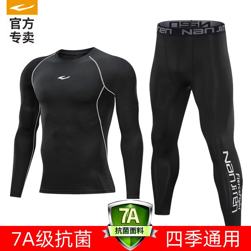 亚跑健身服男套装专业运动速干衣训练跑步骑行田径紧身春夏7A抗菌