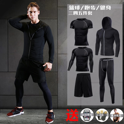 健身服男套装三件套速干男士紧身衣训练服跑步健身运动健身房秋冬