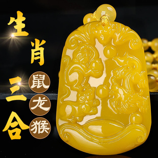 黄龙玉龙鼠猴三合吊坠三合一申子辰三合水局饰品时来运转人财两旺