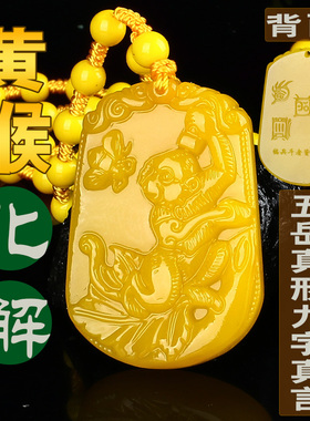 黄龙玉十二生肖玉牛吊坠男女新款