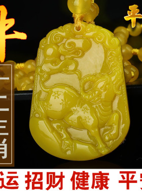 男女款黄龙玉招财转运牛吊坠项链