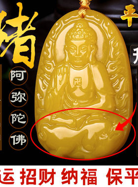 属猪招财转运男女黄玉守护神吊坠