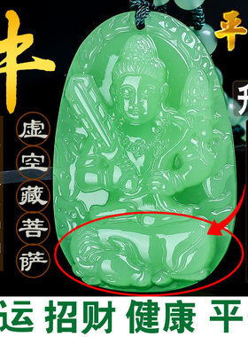 招财好运男女属牛玉石守护神吊坠