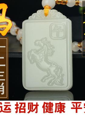 刻字和田玉生肖午马吊坠项链男女