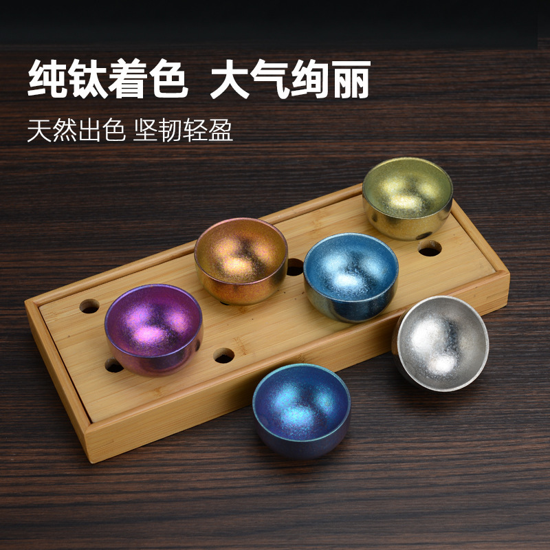 钛杯纯钛茶杯茶碗水杯户外主人杯双层防烫钛合金功夫茶杯礼品